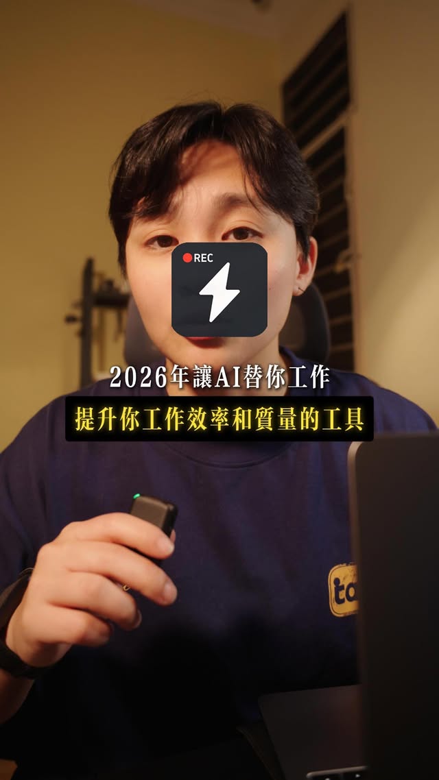 wen shian Instagram 原帖封面