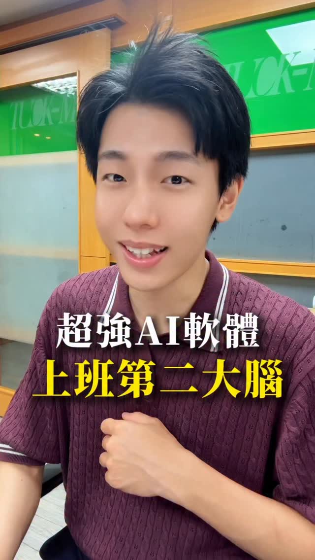 吳振宇 Instagram 原帖封面