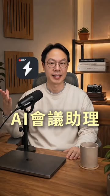 大尾哥 Instagram 原帖封面