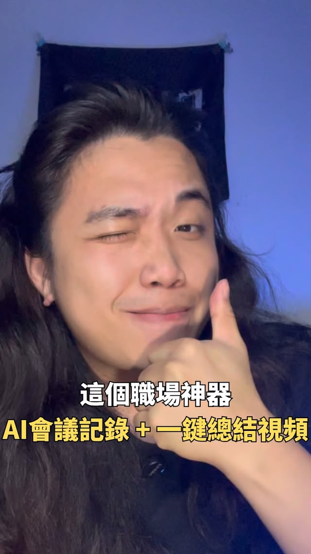 死磕AI的杰论 Instagram 原帖封面
