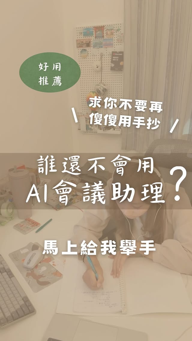 柠檬冰 Instagram 原帖封面