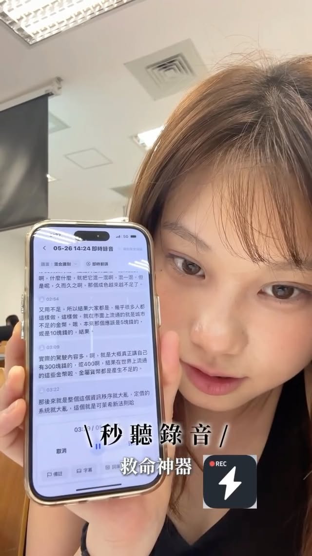 Mischa璇 Instagram 原帖封面