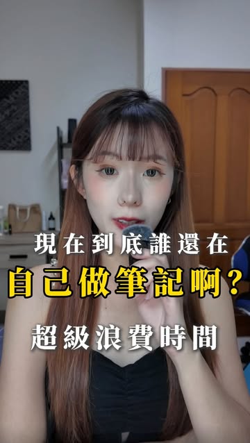 Chiara宇茜 Instagram 原帖封面