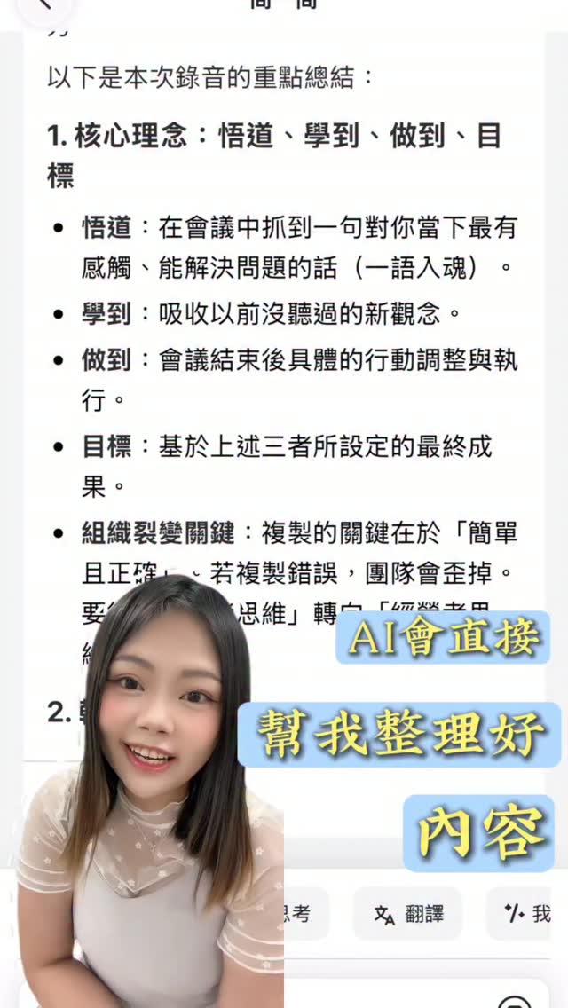 Ella Instagram 原帖封面