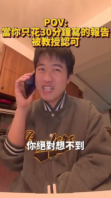 王偉軒 Instagram 原帖封面