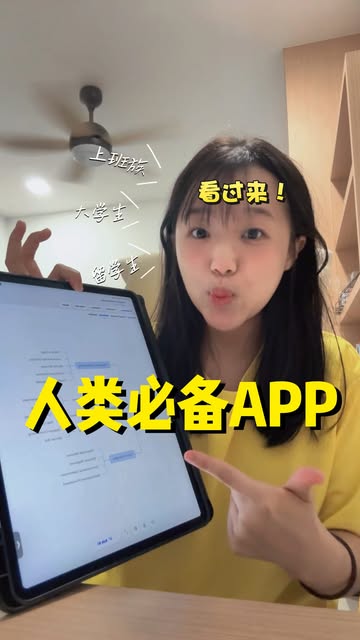 阿旻的奇思妙想 Instagram 原帖封面